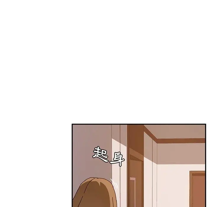漫画《她们的恶作剧》第19话第105张图