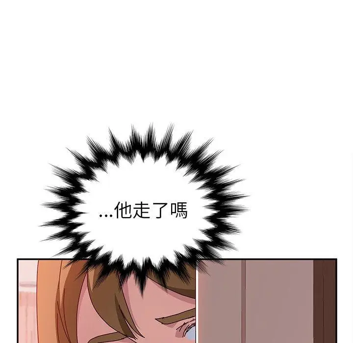 漫画《她们的恶作剧》第19话第107张图