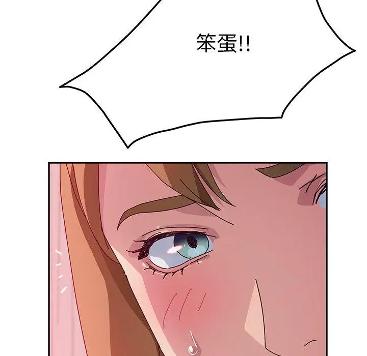漫画《她们的恶作剧》第19话第109张图