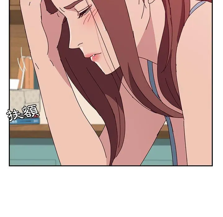 漫画《她们的恶作剧》第19话第122张图