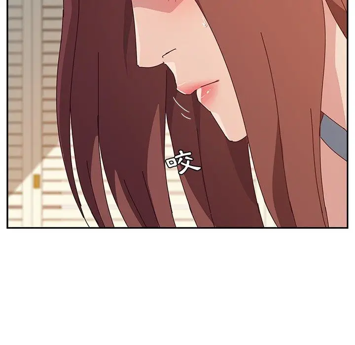 漫画《她们的恶作剧》第19话第130张图