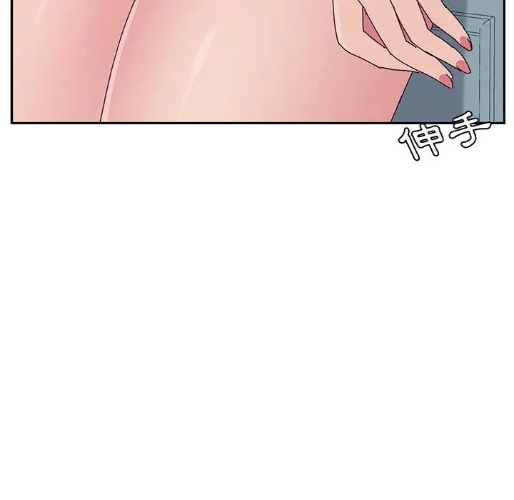 漫画《她们的恶作剧》第19话第132张图