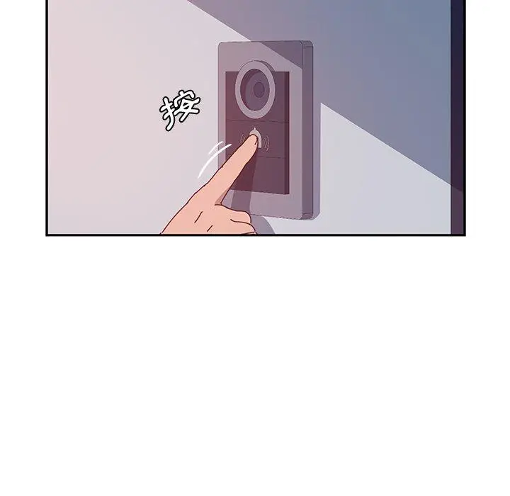 漫画《她们的恶作剧》第19话第149张图