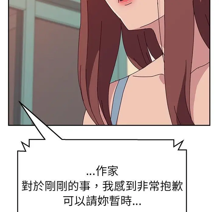 漫画《她们的恶作剧》第19话第155张图