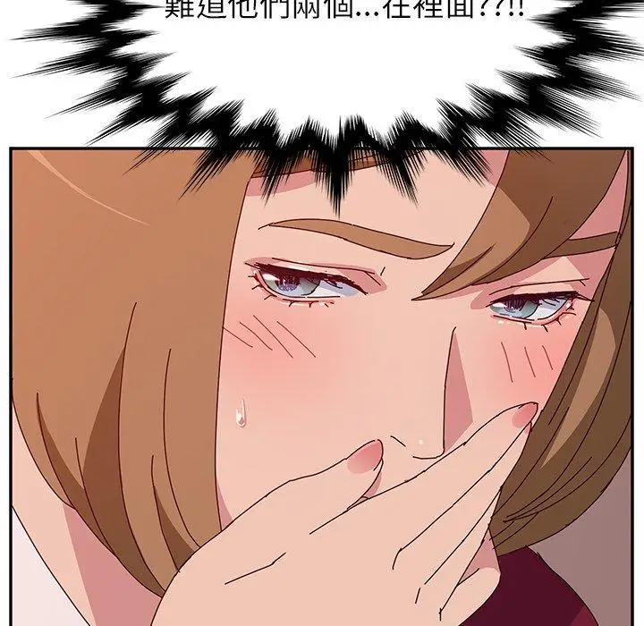 漫画《她们的恶作剧》第19话第17张图
