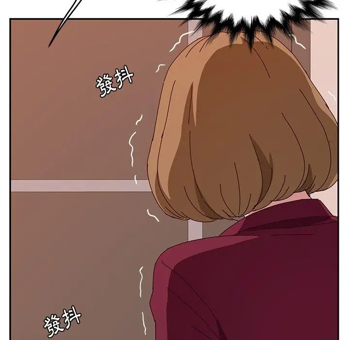 漫画《她们的恶作剧》第19话第21张图
