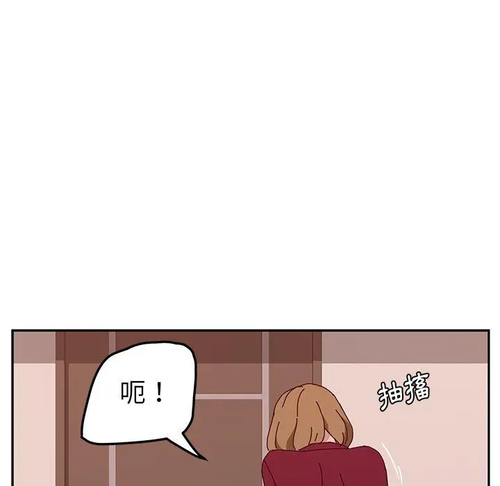 漫画《她们的恶作剧》第19话第32张图