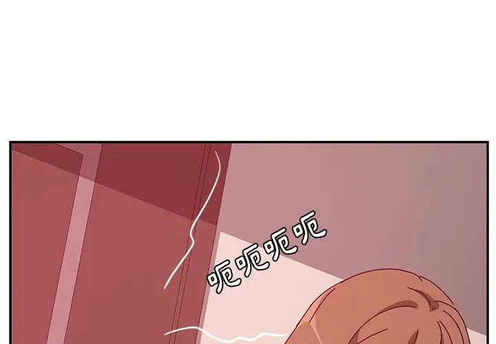 漫画《她们的恶作剧》第19话第4张图