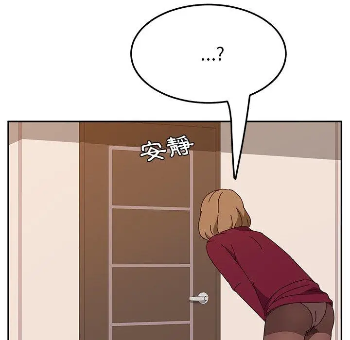 漫画《她们的恶作剧》第19话第40张图
