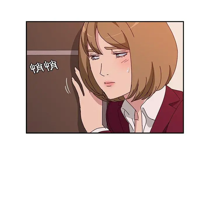漫画《她们的恶作剧》第19话第42张图
