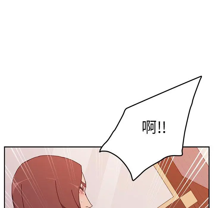 漫画《她们的恶作剧》第19话第77张图