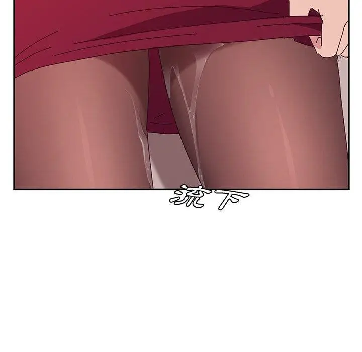漫画《她们的恶作剧》第19话第8张图