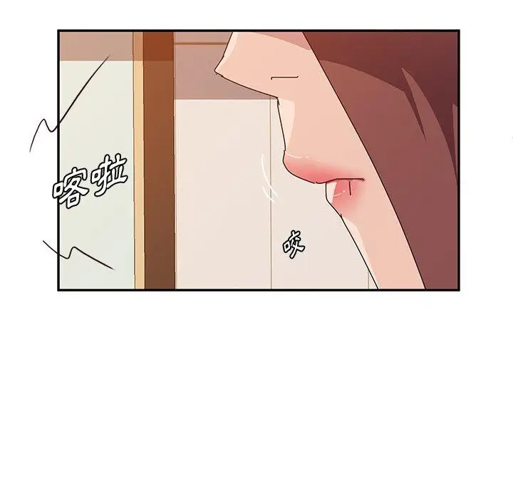 漫画《她们的恶作剧》第19话第88张图