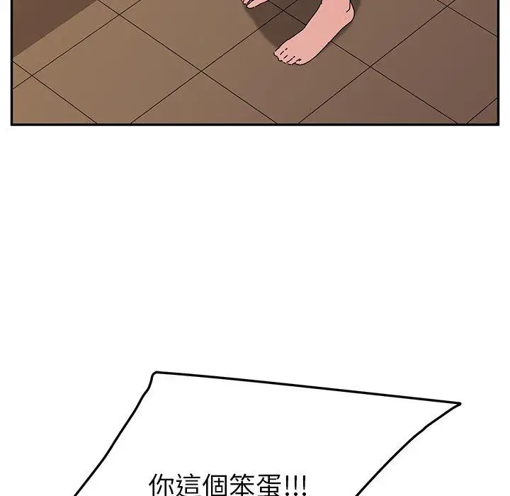漫画《她们的恶作剧》第19话第95张图
