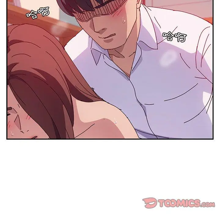 漫画《她们的恶作剧》第20话第102张图