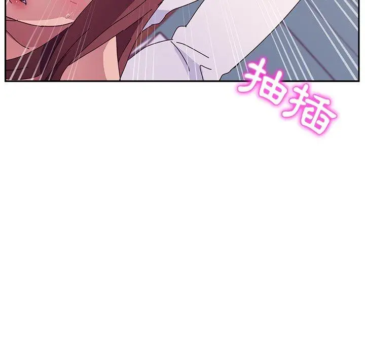 漫画《她们的恶作剧》第20话第110张图