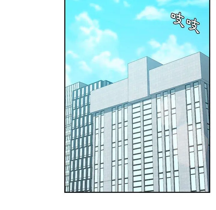 漫画《她们的恶作剧》第20话第125张图