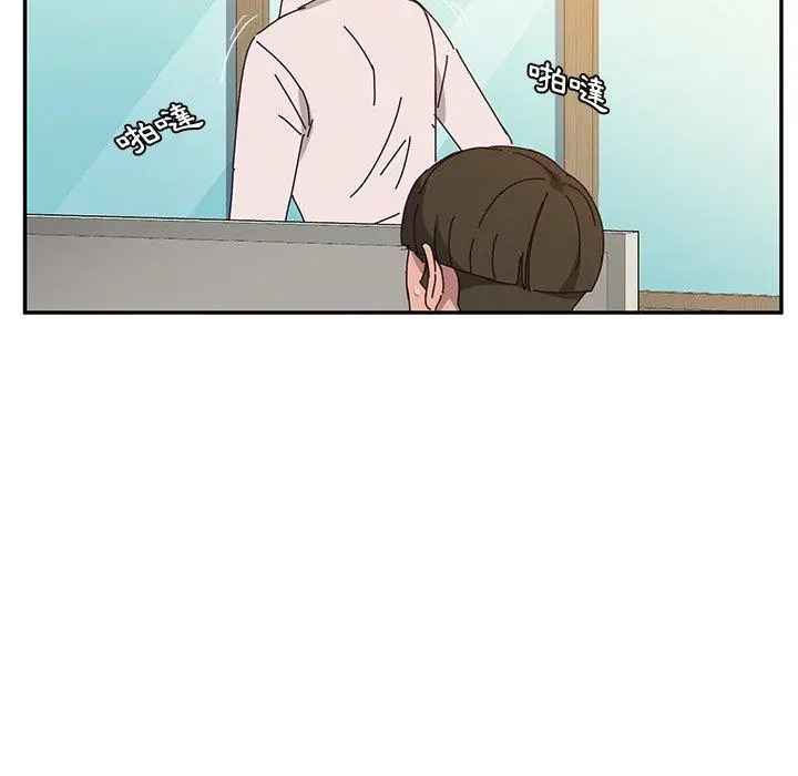 漫画《她们的恶作剧》第20话第127张图