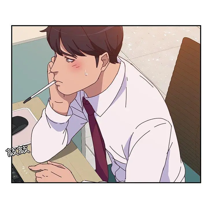 漫画《她们的恶作剧》第20话第130张图