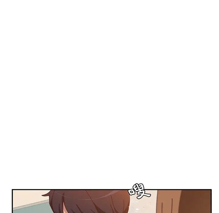 漫画《她们的恶作剧》第20话第131张图