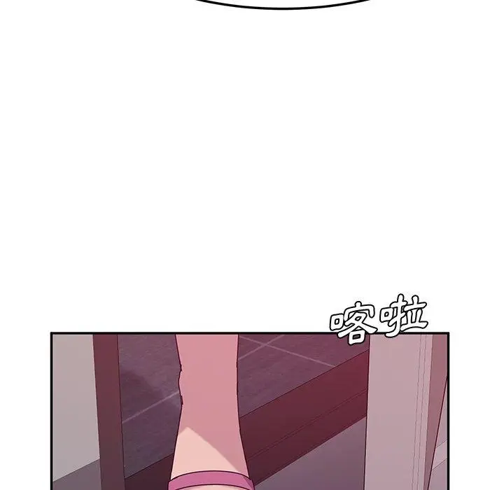 漫画《她们的恶作剧》第20话第16张图