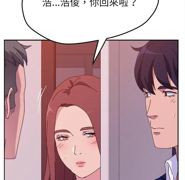 漫画《她们的恶作剧》第20话第18张图