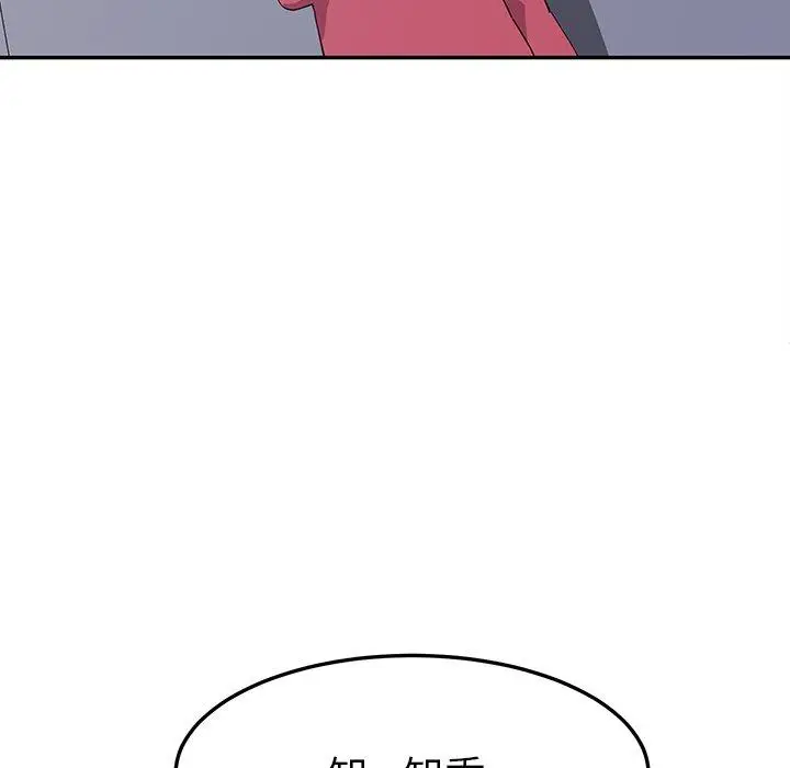 漫画《她们的恶作剧》第20话第62张图