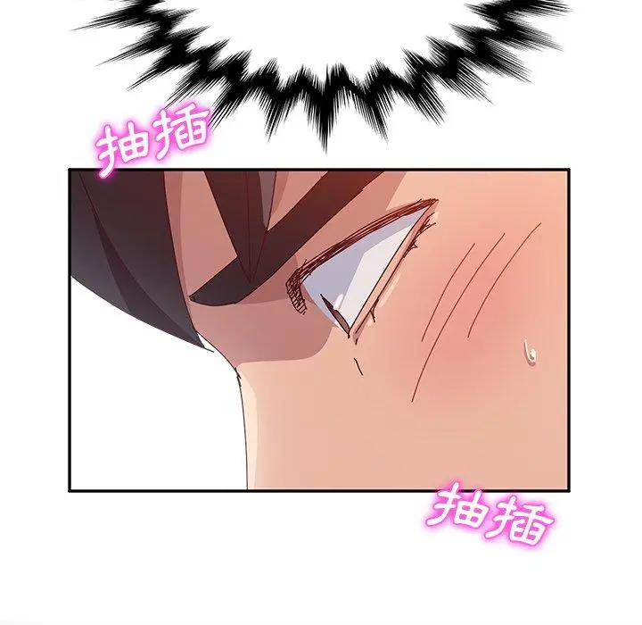 漫画《她们的恶作剧》第20话第85张图