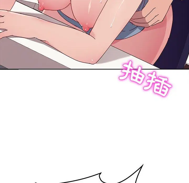 漫画《她们的恶作剧》第20话第97张图