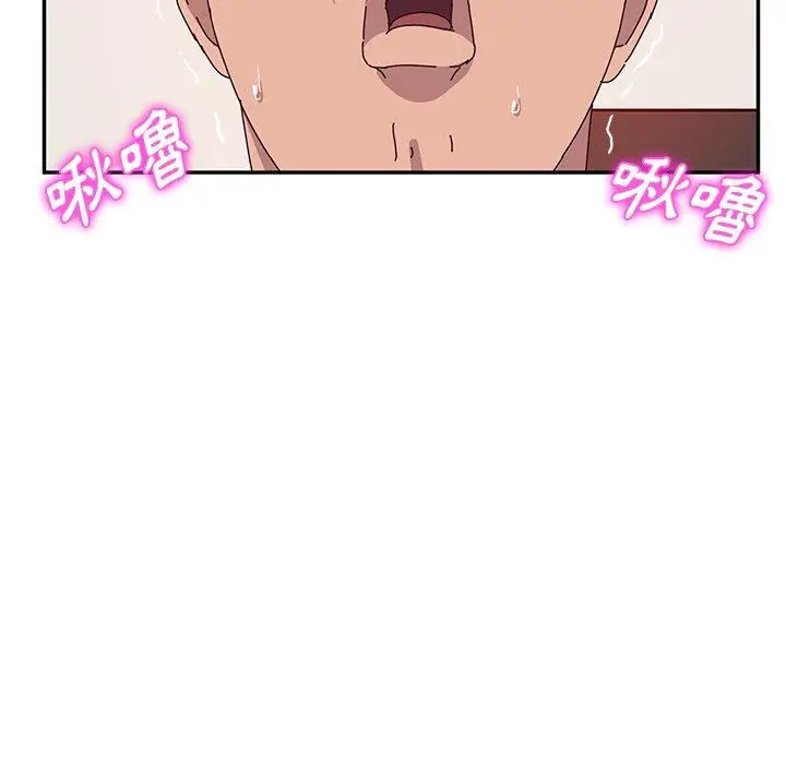 漫画《她们的恶作剧》第21话第101张图