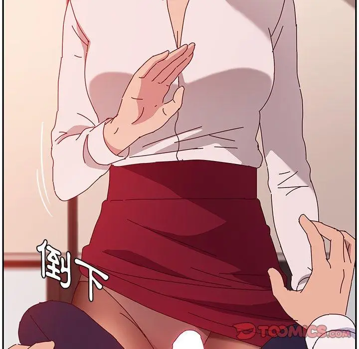 漫画《她们的恶作剧》第21话第111张图