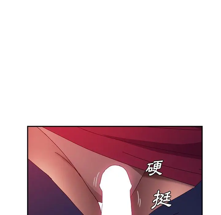 漫画《她们的恶作剧》第21话第114张图