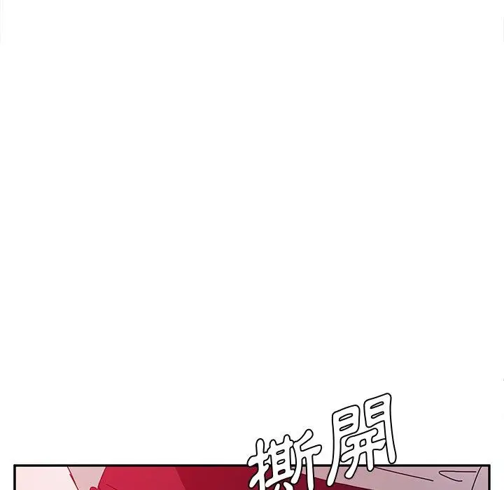 漫画《她们的恶作剧》第21话第124张图