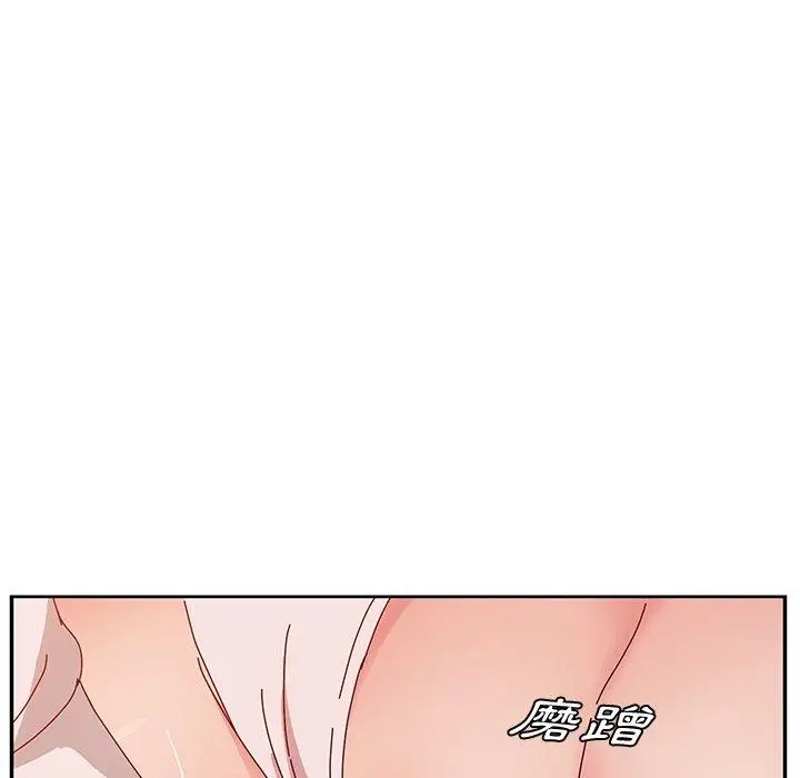 漫画《她们的恶作剧》第21话第133张图