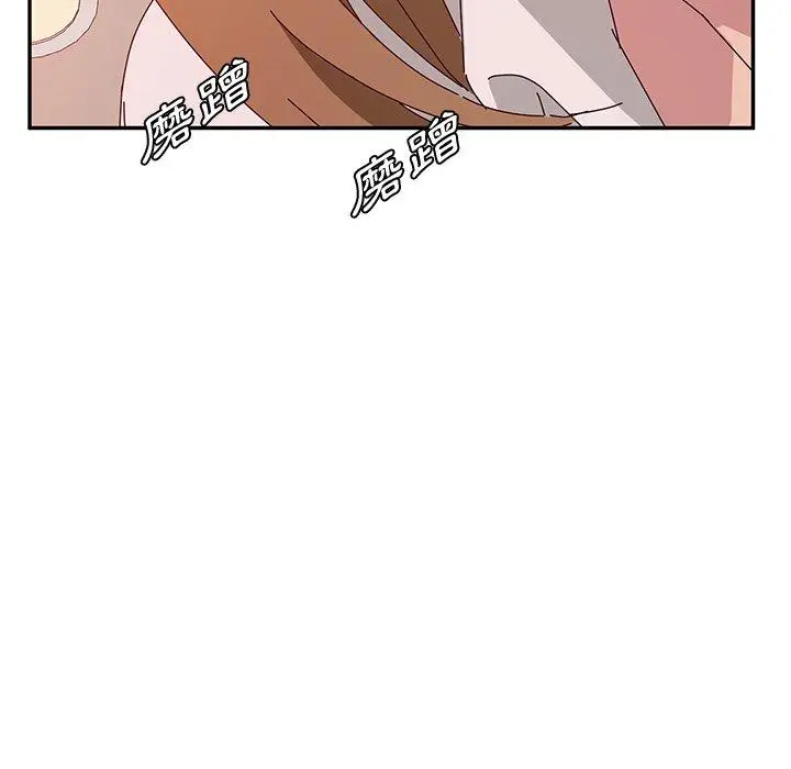 漫画《她们的恶作剧》第21话第136张图