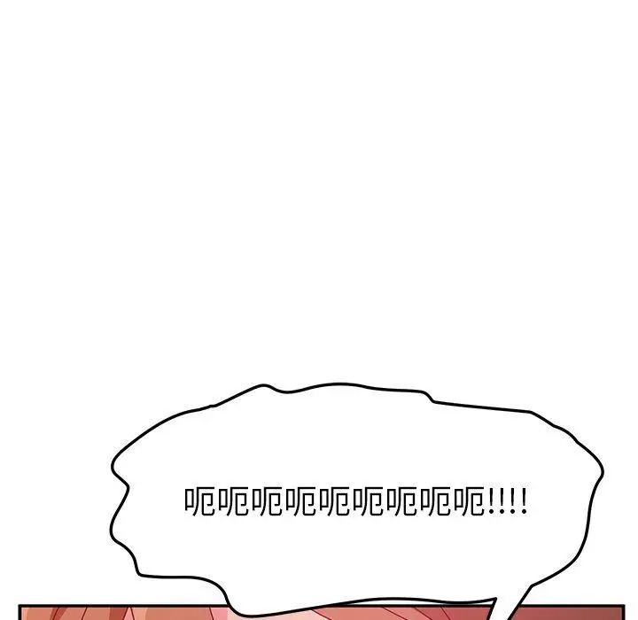 漫画《她们的恶作剧》第21话第145张图