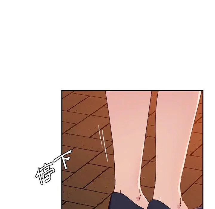 漫画《她们的恶作剧》第21话第35张图