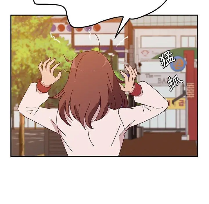 漫画《她们的恶作剧》第21话第37张图
