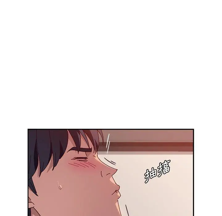 漫画《她们的恶作剧》第21话第72张图