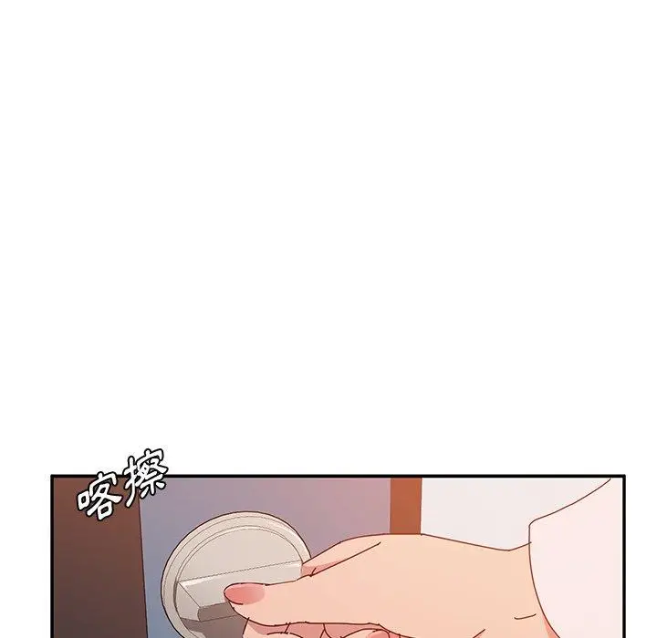 漫画《她们的恶作剧》第21话第9张图
