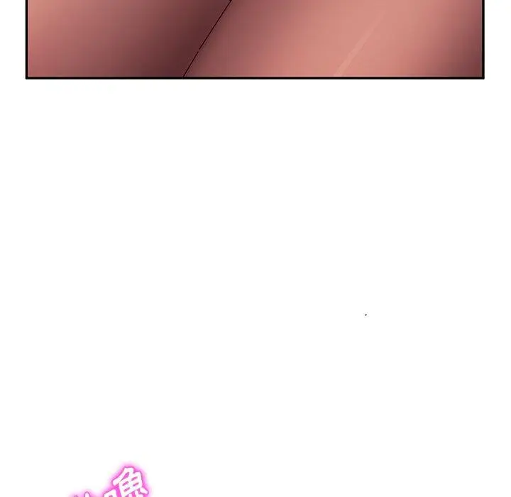 漫画《她们的恶作剧》第21话第98张图