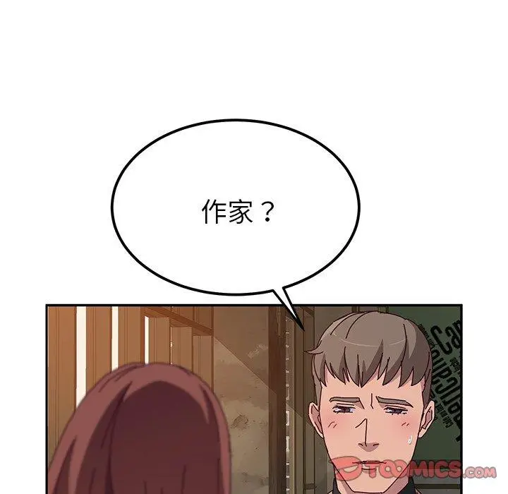 漫画《她们的恶作剧》第22话第120张图