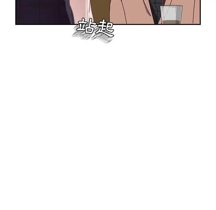 漫画《她们的恶作剧》第22话第136张图