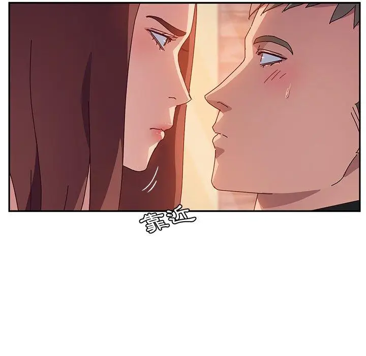 漫画《她们的恶作剧》第22话第137张图