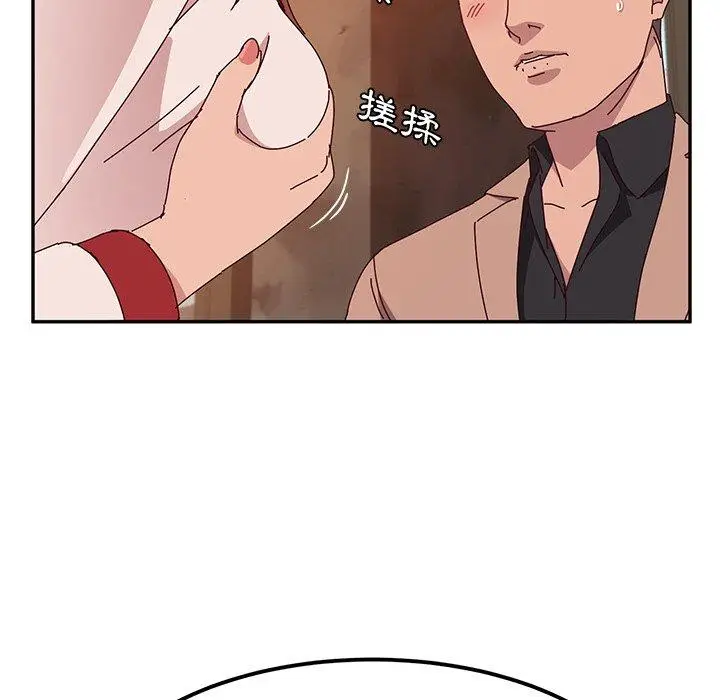 漫画《她们的恶作剧》第22话第142张图