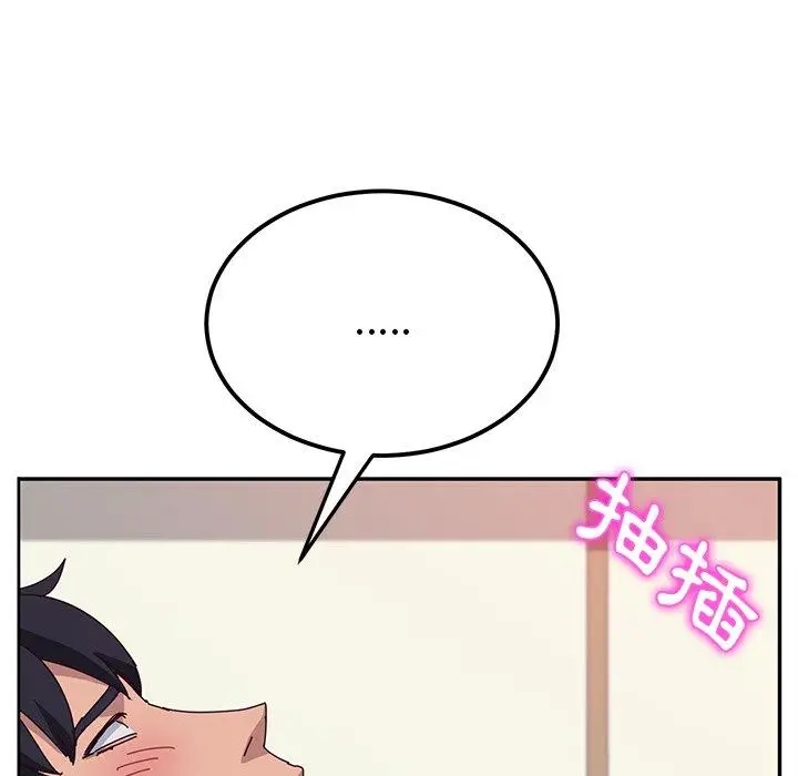 漫画《她们的恶作剧》第22话第19张图