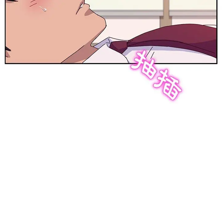 漫画《她们的恶作剧》第22话第20张图