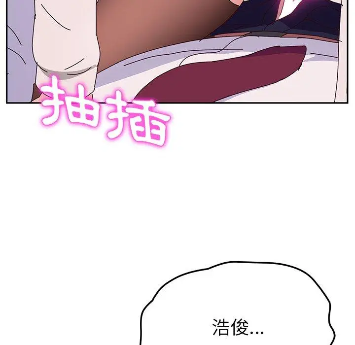 漫画《她们的恶作剧》第22话第29张图