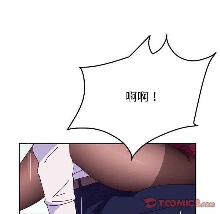 漫画《她们的恶作剧》第22话第39张图