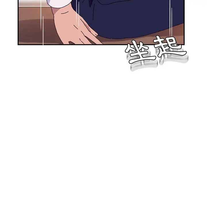 漫画《她们的恶作剧》第22话第40张图